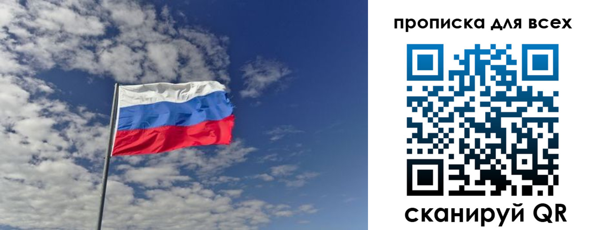 прописка от собственника в Киренске